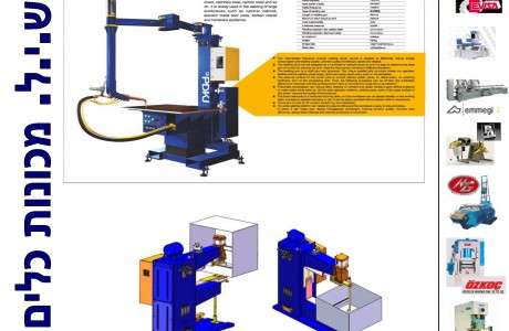 Seamless spot welders for electronic boxes and Aluminum