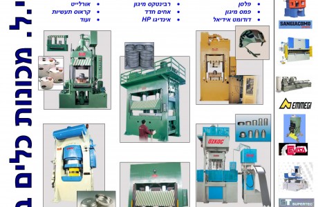 New OZKOC hydraulic presses