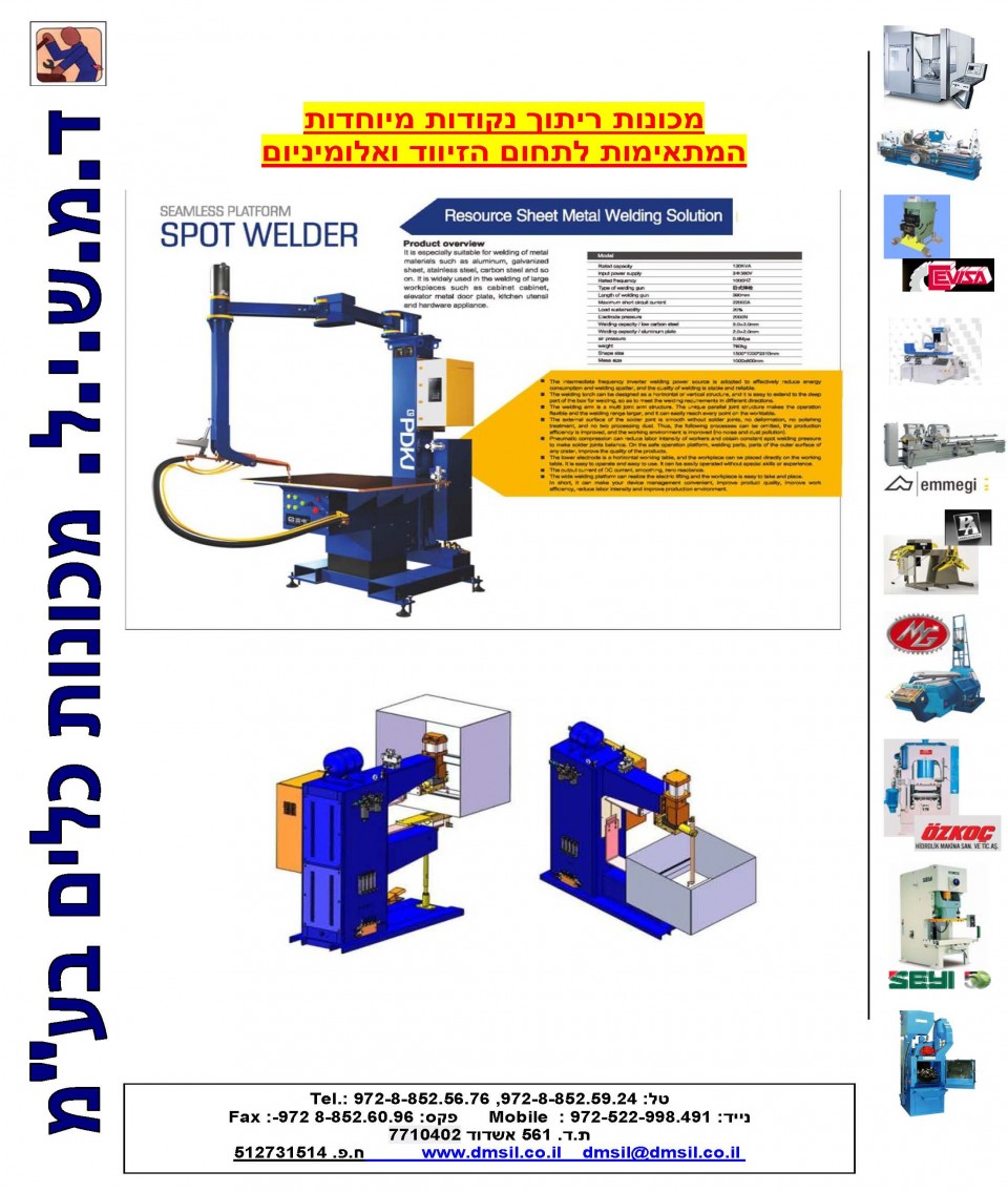 Special seamless platform spot welders