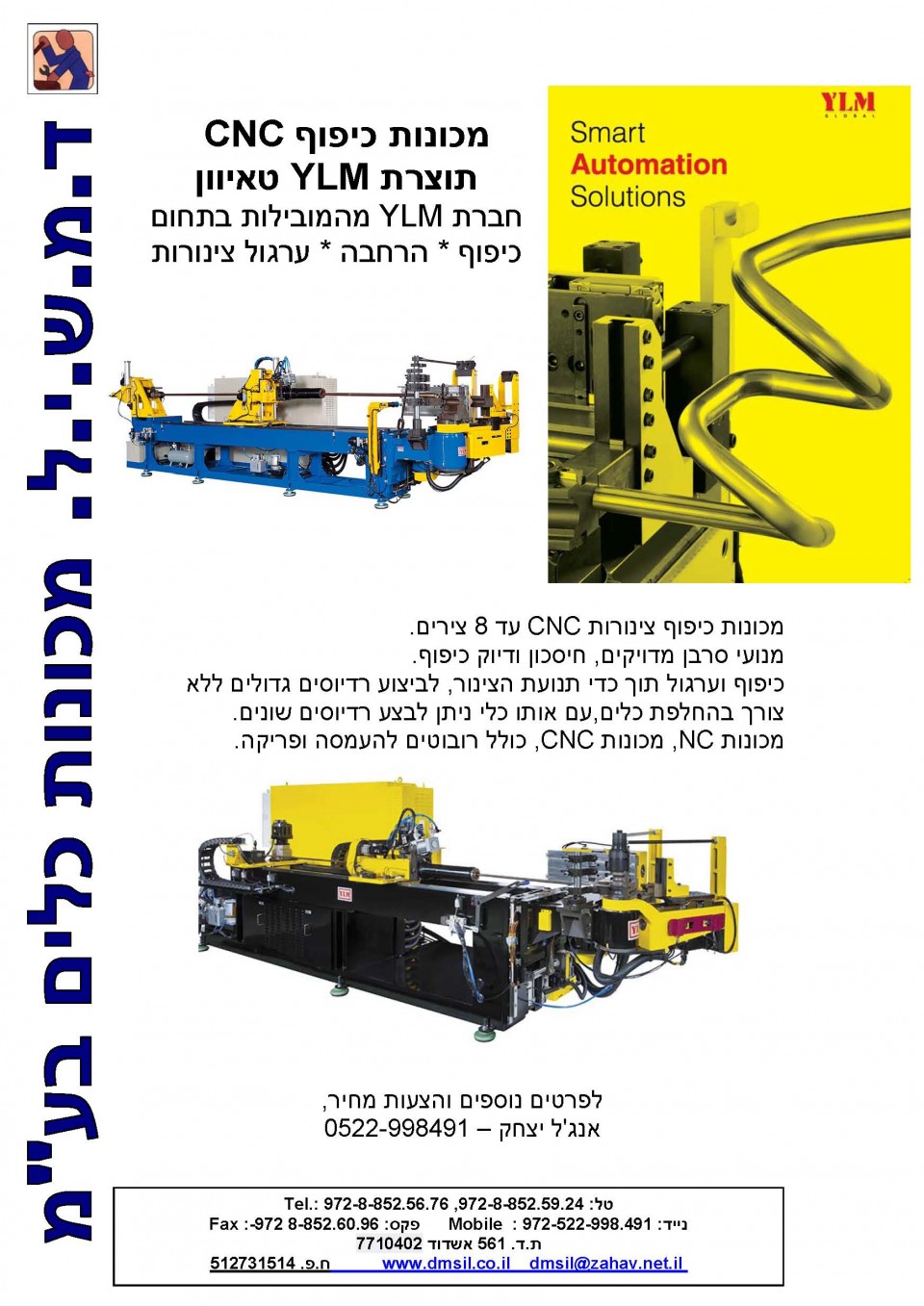 מכונות כיפוף צינורות YLM טאיוון